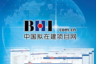 半岛bob综合下载截图4